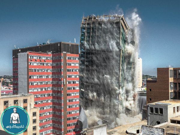 مراحل تخریب ساختمان چیست ؟